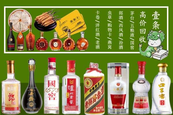 忻州市跃国烟酒经营部