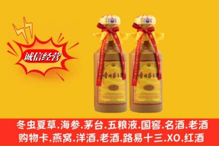 忻州市烟酒回收茅台酒