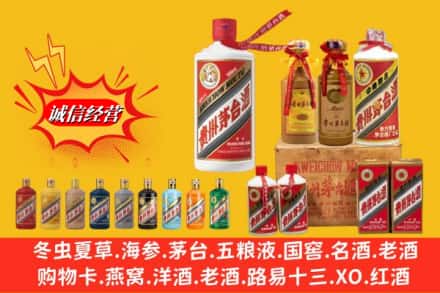 忻州市名酒回收茅台系列.jpg