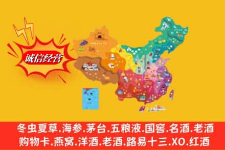 忻州市烟酒回收地址