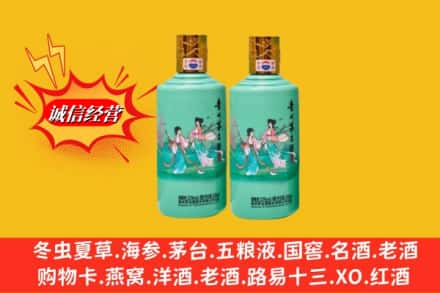 忻州市回收24节气茅台酒