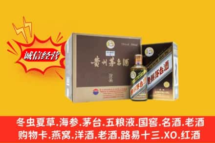 忻州市回收彩釉茅台酒