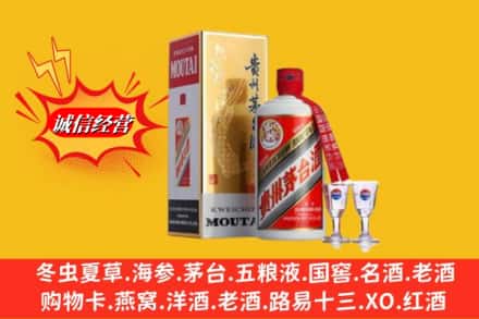 忻州市回收茅台酒