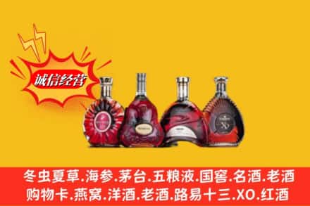 忻州市回收洋酒