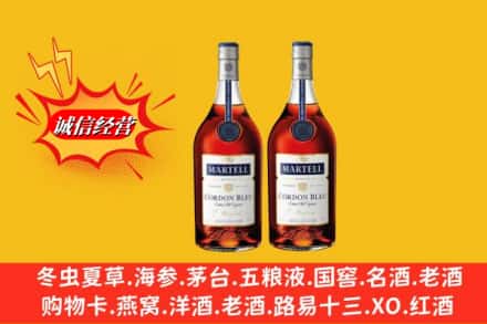 忻州市求购回收洋酒蓝带价格