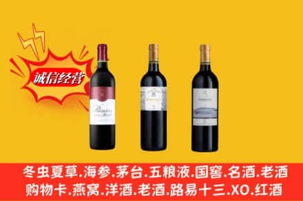 忻州市鉴定高价回收拉菲洋酒