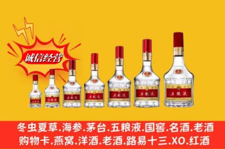 忻州市回收五粮液