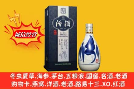 忻州市回收汾酒