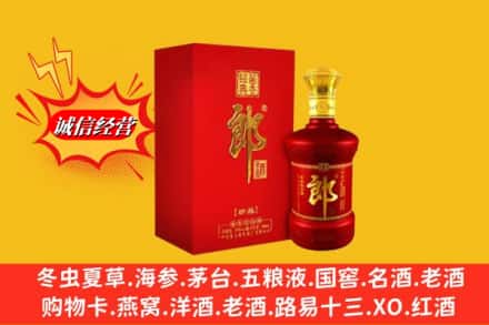 忻州市回收珍品郎酒