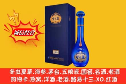 忻州市回收梦之蓝