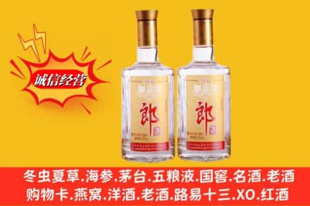 忻州市回收郎酒