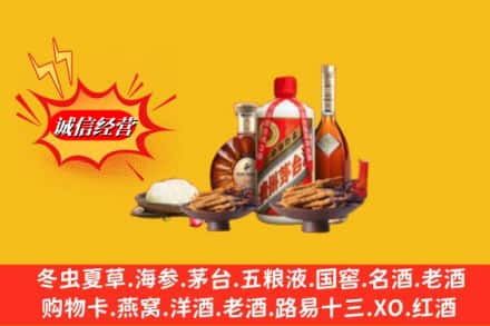 忻州市回收礼品
